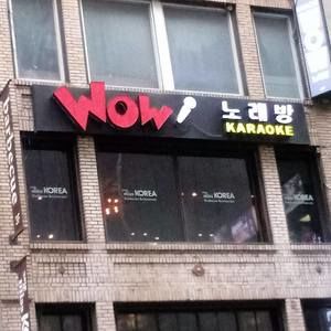 Meet your Posher, Gill