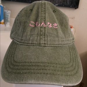 An Olive Green hat w/ Pink Japanese Words