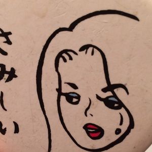 Meet your Posher, Vanessa