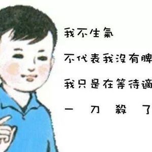 Meet your Posher, Kuei yang