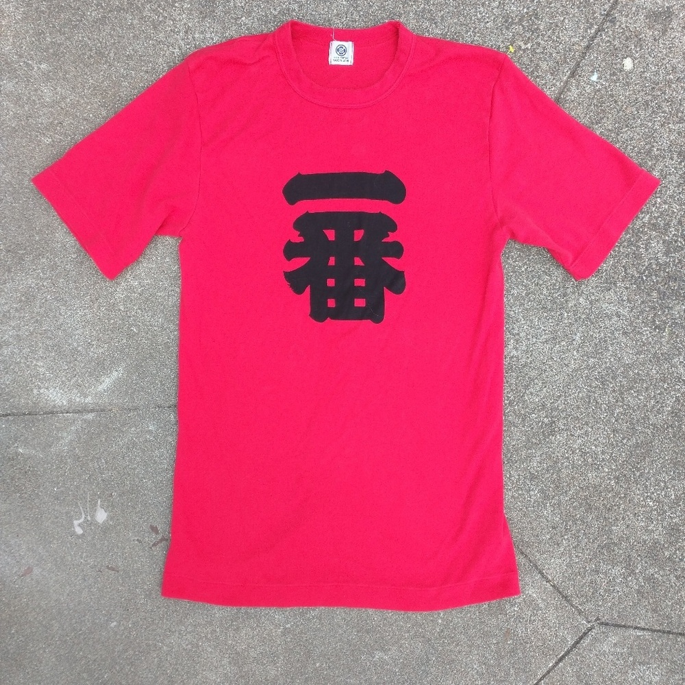 Vintage t-shirt Japanese Kanji red soft cotton