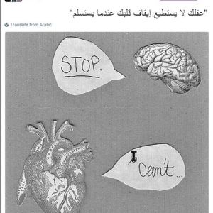 Meet your Posher, Samy