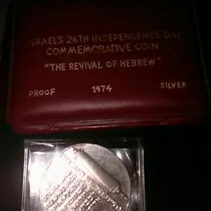 Isreal coin
