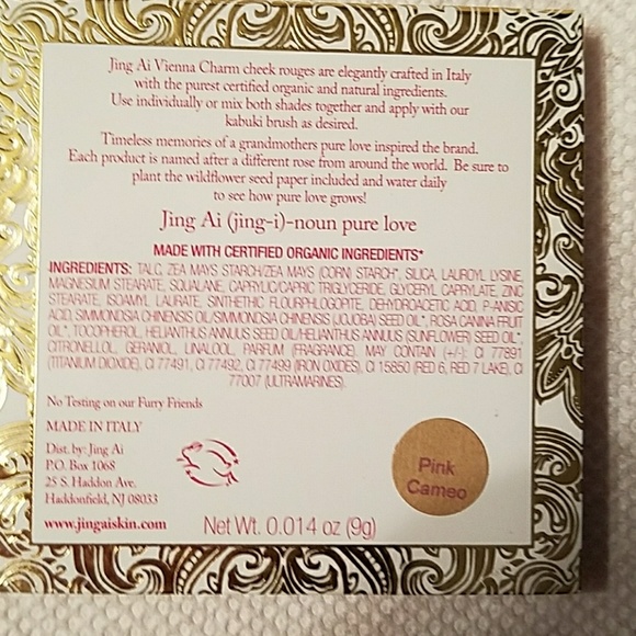 Powder blush - Picture 2 of 2