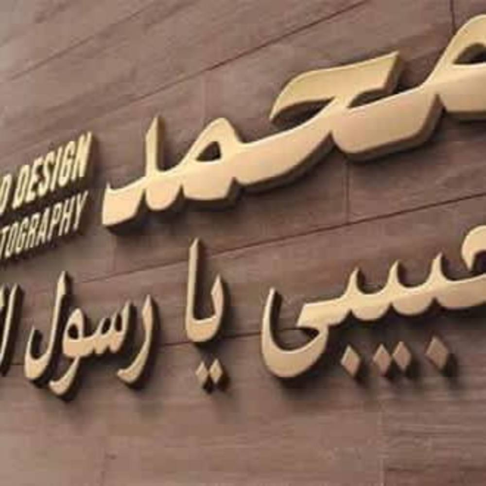 Meet your Posher, Ashraf