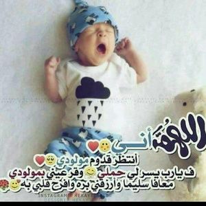 Meet your Posher, Siham