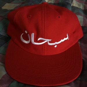 Supreme Arabic 6-Panel Red
