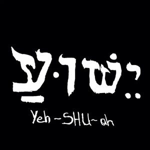 Meet your Posher, Malcolm