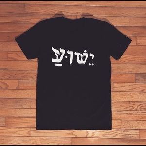 Hezekiah Clothing vintage tee. Fits true to size
