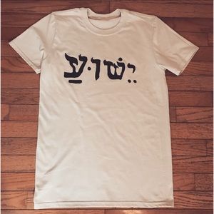 Hezekiah's 1996 tee