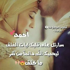 Meet your Posher, Estabraq