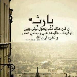 Meet your Posher, Farah