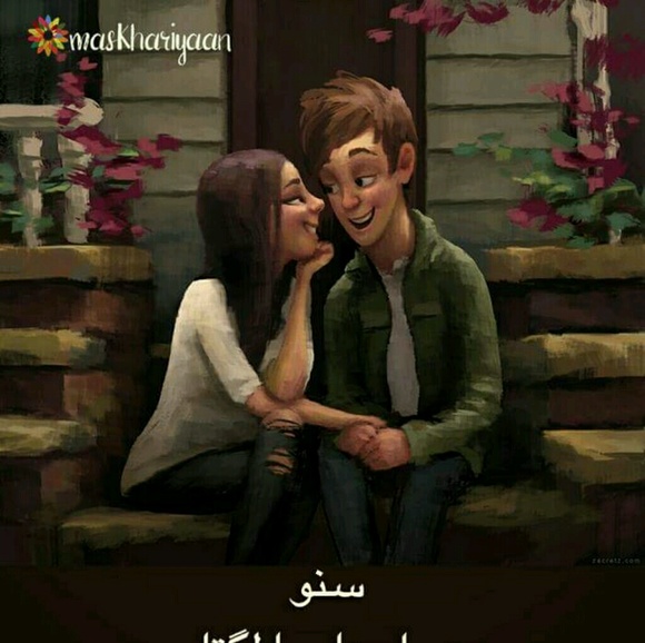 Meet your Posher, Heer - Picture 1 of 1