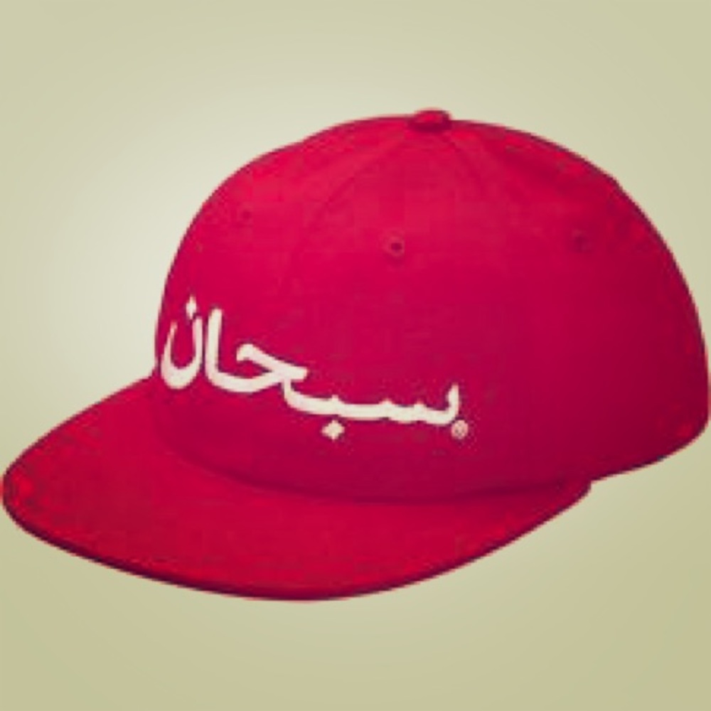 Arabic logo 6 panel supreme hat
