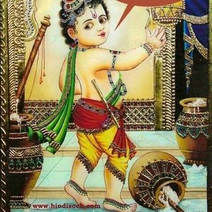 Meet your Posher, Achu