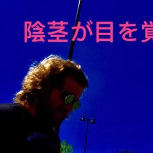 Meet your Posher, Michael gary