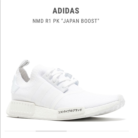 Nmd - Picture 2 of 4