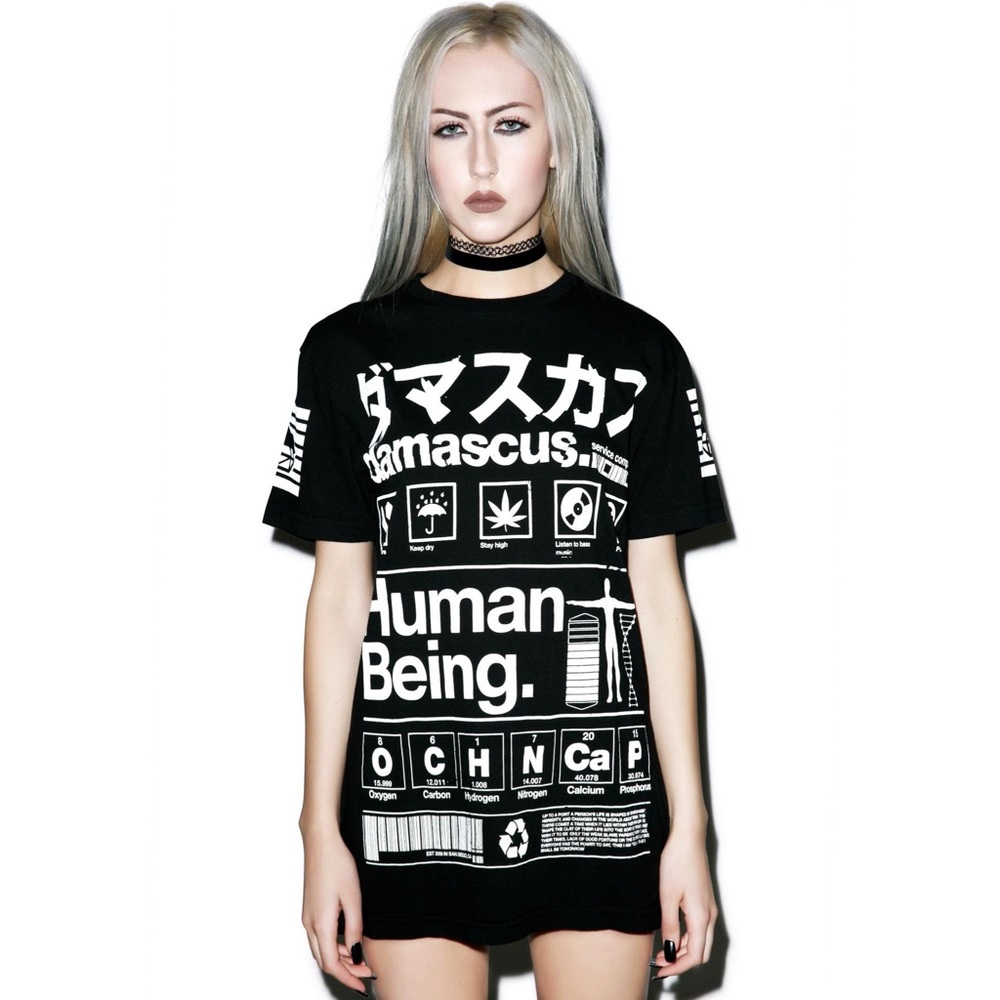 Damascus Human Being Tee