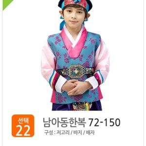 Meet your Posher, Young