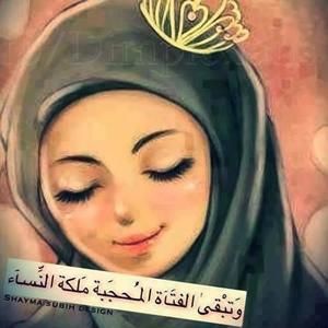 Meet your Posher, Eman