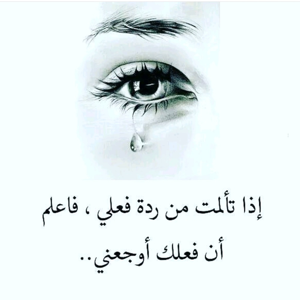 Meet your Posher, Takwa