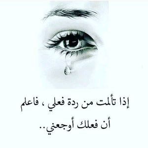 Meet your Posher, Takwa