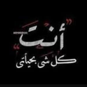 Meet your Posher, Farida