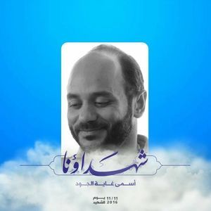 Meet your Posher, Mariam