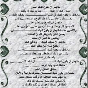 Meet your Posher, Abderrazak