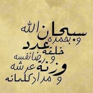 Meet your Posher, Burashid