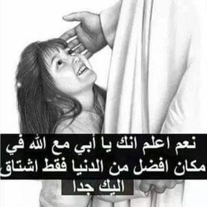 Meet your Posher, Samah