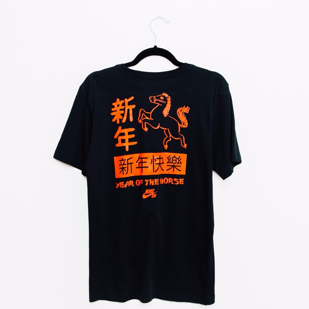 NIKE SB YOTH YEAR OF THE HORSE DRI-FIT T-SHIRT