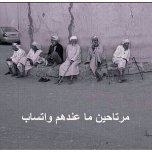 Meet your Posher, Bashir