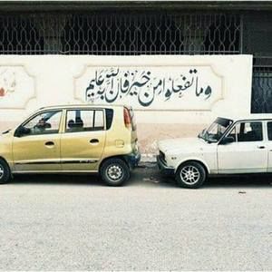 Meet your Posher, Asmaa