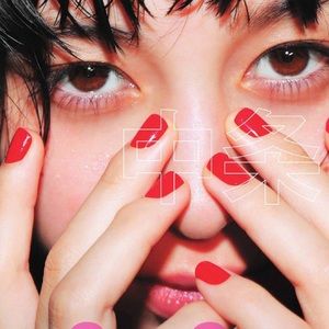 Meet your Posher, Yirong