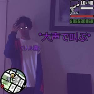 Meet your Posher, Edgar