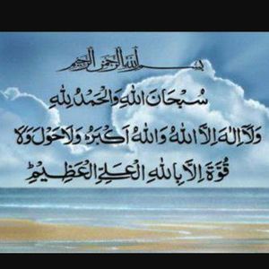 Meet your Posher, Nasir