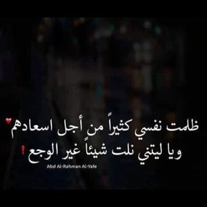 Meet your Posher, Marwa