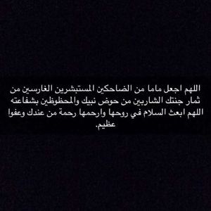 Meet your Posher, Nemo