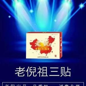 Meet your Posher, Feng