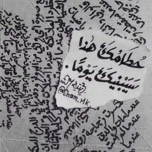 Meet your Posher, Ola