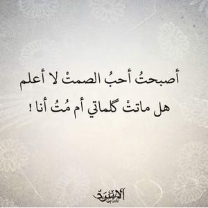 Meet your Posher, Anas