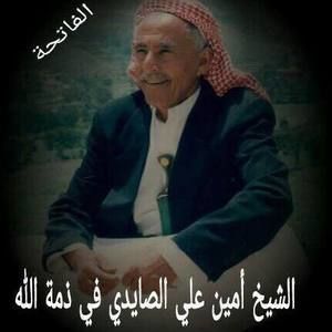 Meet your Posher, Rakeeb