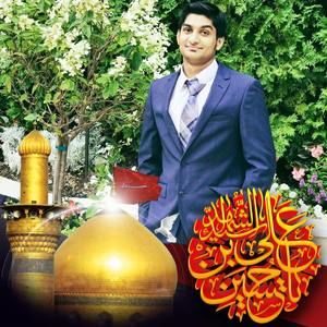 Meet your Posher, Ali