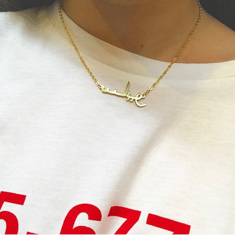 Custom Arabic Necklace
