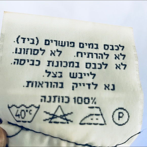 ORIGINAL VINTAGE dress, Israel design. - Picture 6 of 6