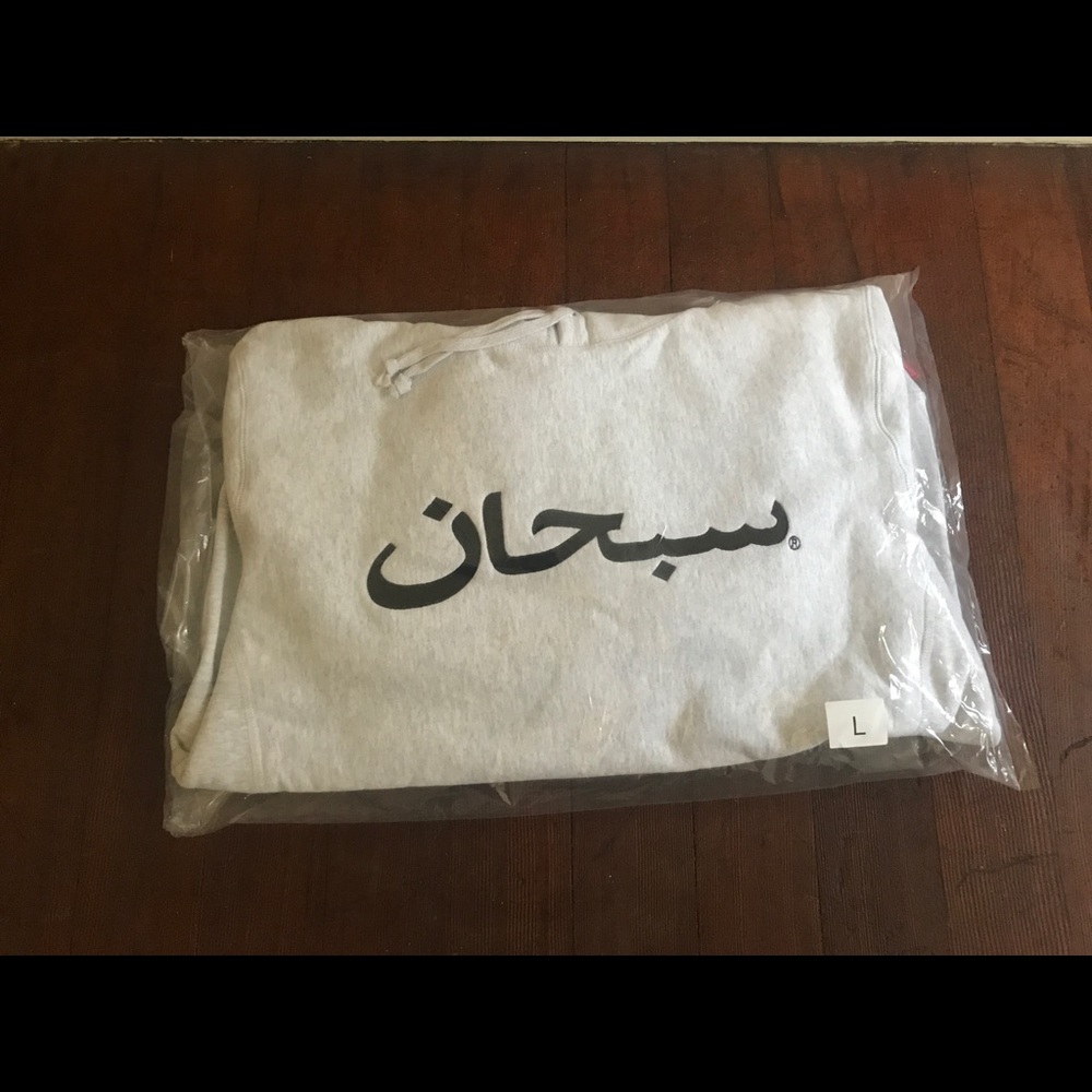 F/W2017 Supreme Arabic logo hoodie - Picture 3 of 5