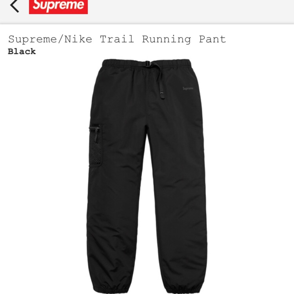 NIKE SUPREME TRAIL RUNNING PANTS