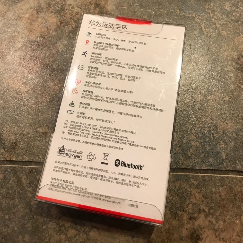 华为运动手环 x 海航科技 | 企业活动礼品 - Picture 2 of 8