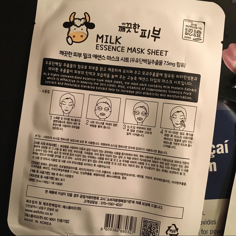 Facial Masks bundle - Picture 2 of 5